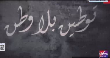 وثائقى يعرض تصريحات سابقة لمبارك مهددا نتنياهو ورافضا تهجير سكان غزة