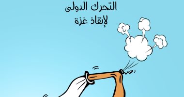 غياب أدوات المجتمع الدولى تجاه جرائم الاحتلال فى كاريكاتير اليوم السابع