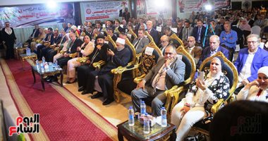 انطلاق مؤتمر نقابة العاملين بالبنوك لدعم المرشح الرئاسى عبد الفتاح السيسي
