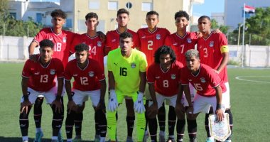 منتخب الشباب يصل القاهرة الخميس بعد مشاركته ببطولة شمال أفريقيا بتونس