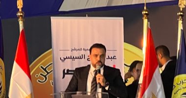 أمين حماه الوطن بالإسكندرية : السيسى حقق إنجازات ملموسة على أرض الواقع