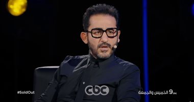 الفن – عرض حلقة أحمد حلمى مع محمود سعد فى sold out على cbc غداً وبعد غد – البوكس نيوز