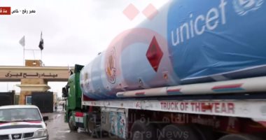 القاهرة الإخبارية تبث فيديو لحظة دخول أول شاحنة وقود من معبر رفح إلى غزة