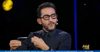 أحمد حلمي: أتمنى إعادة تقديم شخصية عمر الشريف في فيلم إشاعة حب