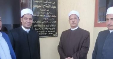 أوقاف كفر الشيخ: افتتاح 5 مساجد والالتزام بخطبة الجمعة اليوم