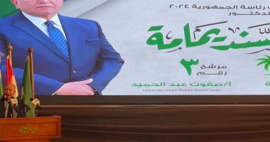 رئيس لجنة الوفد فى بورسعيد: نناشد الشعب المصرى بالنزول للانتخابات الرئاسية