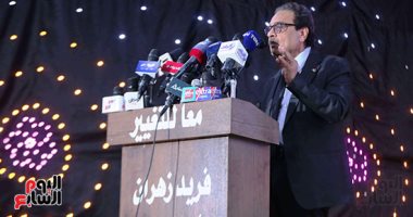 حملة المرشح فريد زهران تناشد المصريين بالخارج بالمشاركة فى الانتخابات