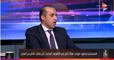 رئيس حملة السيسي: مصر دولة منتظمة فى التزاماتها المالية.. والقادم أفضل