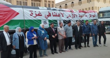 أخبار × 24 ساعة.. جامعة الأزهر ترسل قافلة مساعدات إنسانية للأشقاء فى غزة