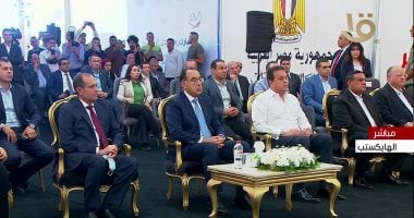 بث مباشر.. رئيس الوزراء يشهد إطلاق قافلة مساعدات "تحيا مصر" لدعم أهل غزة