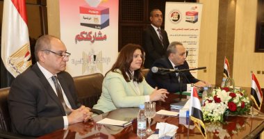وزيرة الهجرة تلتقى الجالية المصرية بالسعودية لحثهم على المشاركة بانتخابات الرئاسة