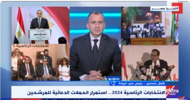 حزب الريادة: مصر تطبق الديمقراطية كما يجب وسنحشد للتصويت بانتخابات الرئاسة