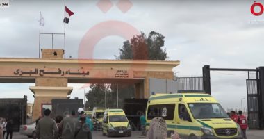 وصول 27 مصابا من قطاع غزة إلى معبر رفح للعلاج في مصر