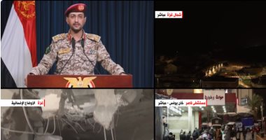 القاهرة الإخبارية: الحوثيون نفذوا إنزالًا بهيلكوبتر للاستيلاء على سفينة الشحن