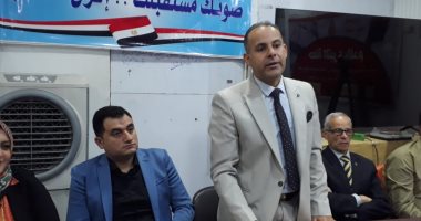 "الانتخابات الرئاسية المقبلة تحدى جديد للمصريين" ندوة بإعلام الزقازيق