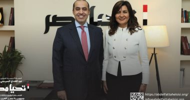 حملة المرشح الرئاسى عبدالفتاح السيسي تستقبل وزيرة الهجرة السابقة نبيلة مكرم