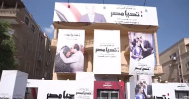 حملة السيسى تبرز آراء ولقاءات تدعم مرشحها فى الانتخابات الرئاسية.. فيديو