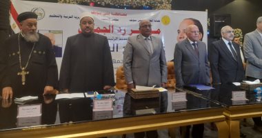 انطلاق مؤتمر نقابة المعلمين لدعم المرشح الرئاسى عبد الفتاح السيسى ببنى سويف