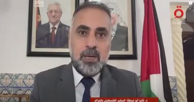 السفير الفلسطينى بالجزائر: شعبنا لن يرحل وسيصمد أمام العدوان الإسرائيلى