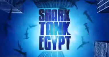 3 مشروعات مبتكرة تتنافس فى الحلقة الـ12 من "شارك تانك مصر".. الليلة