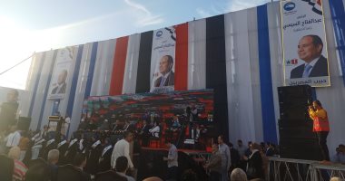 انطلاق مؤتمر مستقبل وطن لدعم المرشح عبدالفتاح السيسى بحضور الآلاف ببنى سويف