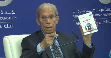 مؤلفات يعقوب الشارونى وكتاب احتفائي بالراحل فى معرض القاهرة 2024