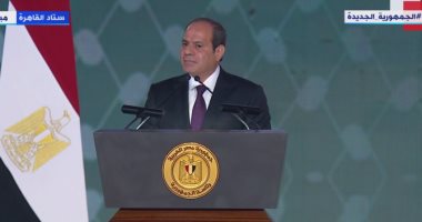 الرئيس السيسى: تهجير الفلسطينيين بالنسبة لمصر خط أحمر ولن نسمح به