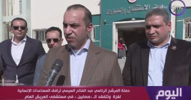 رئيس حملة السيسي: المصابون الفلسطينيون تلقوا دعما معنويا لا يقل أهمية عن الرعاية الطبية