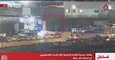 القاهرة الإخبارية: إصابة فلسطينيين برصاص جيش الاحتلال أمام سجن عوفر