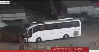 القاهرة الإخبارية: الوفد الأمنى المصرى يشرف على عملية نقل الأسرى الفلسطينيين