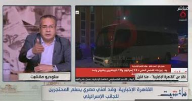 جابر القرموطى يشيد بتغطية "القاهرة الإخبارية: دفة الإعلام منذ 7 أكتوبر