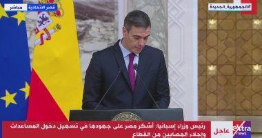 القاهرة الإخبارية: رئيسا وزراء بلجيكا وإسبانيا يصلان إلى معبر رفح البرى