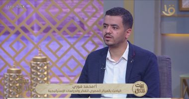 باحث فى المركز المصرى: مصر ترفض وتدين كافة الانتهاكات تجاه الفلسطينيين