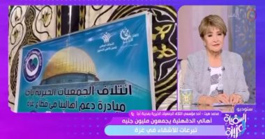 "السفيرة عزيزة" يكشف عن جمع أهالى الدقهلية مليون جنيه تبرعات للأشقاء فى غزة