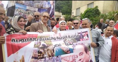 مدير تعليم القليوبية تقود مسيرة لدعم المرشح عبد الفتاح السيسى.. صور   