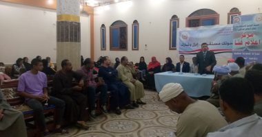 "المشاركة السياسية واجب وطنى" ندوة لمركز إعلام قنا بقرية الترامسة