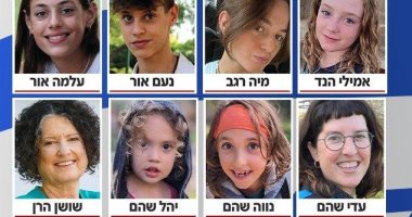 حكومة تل أبيب تنشر أسماء الأسرى الإسرائيليين الـ13 المفرج عنهم اليوم