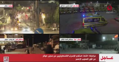 القاهرة الإخبارية: انتهاء استلام الأسرى الفلسطينيين من سجن عوفر