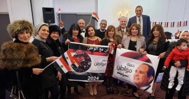 الجالية المصرية بنيويورك تقيم مؤتمرا جماهيريا استعدادا للانتخابات الرئاسية