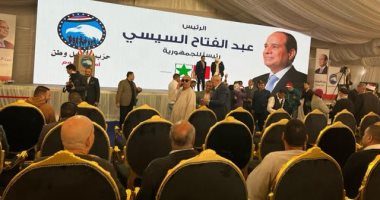 حضور حاشد بمؤتمر دعم المرشح الرئاسى عبد الفتاح السيسى فى الفيوم