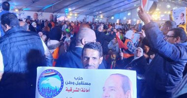 حشود كبيرة فى مؤتمر دعم المرشح الرئاسى عبد الفتاح السيسي بالشرقية