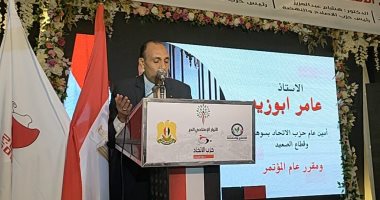 حزب الاتحاد: مصر يوم الانتخابات ستصنع التاريخ وترد على مروجى الإشاعات.. فيديو