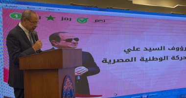 رئيس حزب الحركة الوطنية: أدعو الشعب المصري للمشاركة الإيجابية في الانتخابات.. فيديو