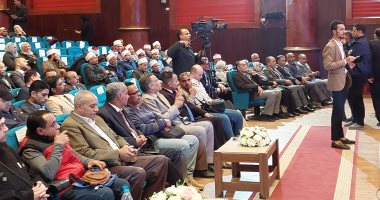 بدء مؤتمر حزب مصر الحديثة لدعم المرشح الرئاسى عبد الفتاح السيسى بالغربية
