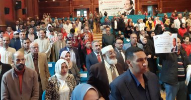 حزب مصر الحديثة بالغربية ينظم مؤتمرا حاشدا دعما للمرشح الرئاسى السيسى