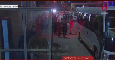 القاهرة الإخبارية: المحتجزون المفرج عنهم يجرون بعض الفحوصات الطبية فى معبر رفح