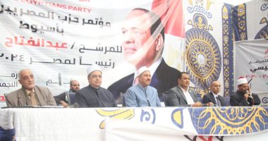 المصريين الأحرار بأسيوط يعقد مؤتمرا جماهيريا لدعم المرشح عبدالفتاح السيسي