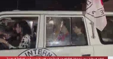 وفد أمنى مصرى يتحرك من معبر رفح لقطاع غزة لاستلام المحتجزين من الصليب الأحمر