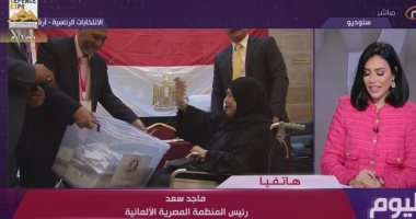 المنظمة المصرية الألمانية: نتوقع مشاركة 80% من الجالية المصرية بانتخابات الرئاسة