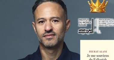 فوز الأديب العراقى فرات العانى بجائزة الأدب العربى بباريس لعام 2023
